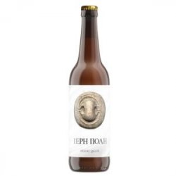 Iama Brewery Ιερή Πόλη - Greekbeershop