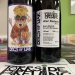 Otters Tears Dogs Of War War Russell 2020.1 (Guyanan Rum BA Barley Wine) Torrside Otters Tears Dogs Of War War Russell 2020.1 (Guyanan Rum BA Barley Wine) Torrside