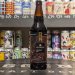 Untiteld Art  Barrel Aged American Imperial Stout 