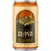 Deschutes Brewery - Black Butte Non-Alcoholic 