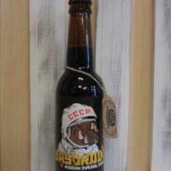 Basurdik Saltus Brewing Koop. - Beer Kupela