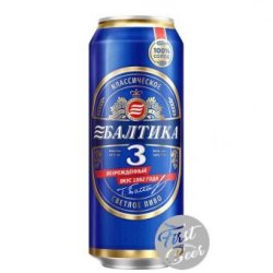 Bia Baltika 3 Pilsner 4.8%  Lon 450ml  Thùng 24 Lon - First Beer – Bia Nhập Khẩu Giá Sỉ