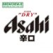 Dated 210526 - Asahi - Japanese Lager - 5.0% ABV, 30l Keg (53 Pints) 