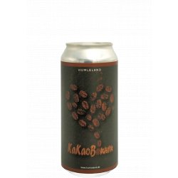 KakaoBønnen 7,6% 44cl - Brygshoppen