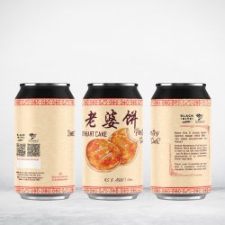 Sunbird SWEETHEART CAKE (老婆餅) PASTRY SOUR — Crafting Moments - Sunbird Brewing Company