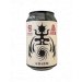 Siren x Omnipollo Charm Imperial Porter 33 cl Siren x Omnipollo Charm Imperial Porter 33 cl