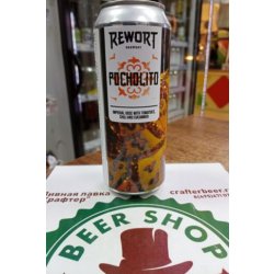 Pocholito - Crafter Beer