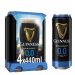 Guinness Draught 0.0% Non-Alcoholic Beer 4 x 440ml Pack 