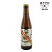 Het Nest Schuppenboer Tripel Port Barrel Aged 33 Cl. Het Nest Schuppenboer Tripel Port Barrel Aged 33 Cl.