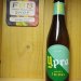 Ypra hoppy tripel 