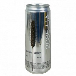 2085 Brewery 2085-UA ТЕМНИЙ ЛАГЕР