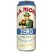 Birra Moretti 0.0 alkoholfrei - 50 cl Dose 