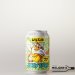Uiltje  Juicy Lucy New England IPA 33cl Blik 