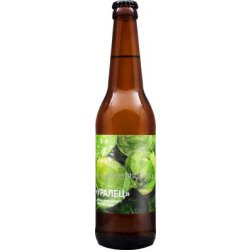 Cider Cube Ciders Uralec - Rus Beer