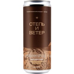 Степь и Ветер СиБиДи Ти Шен Пуэр - Rus Beer