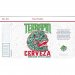 Terrapin Cerveza Lager 