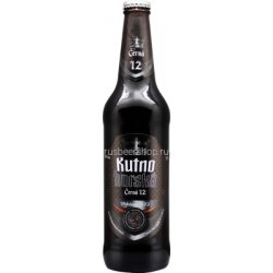 Kutná Hora Cerna 12 - Rus Beer