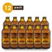  Jabalí Hellesbock Beerpack 12  