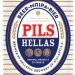 PILS HELLAS 33cl TIN (24αδα) PILS HELLAS 33cl TIN (24αδα)