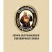 Францисканер ВайсбирFranziskaner Weissbier 30л. Францисканер ВайсбирFranziskaner Weissbier 30л.
