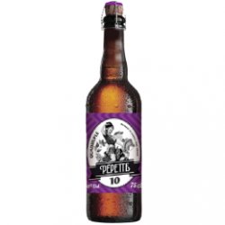 Pepette Quadruple 75cl – Bière blonde forte artisanale du Nord - Bières du Nord