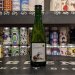 Boerenerf  Oude Geuze 