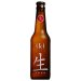 Iki Beer iKi Yuzu Iki Beer iKi Yuzu