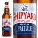 Shipyard American Pale Ale 8 x 500ml Bottle 