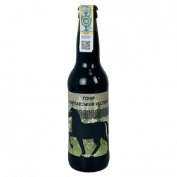 Гонір - Honir Brewery Карпатський Експрес