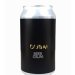 Kings Dubai Pastry Stout CANS 375cl 