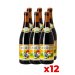 Mc Chouffe Brune 75cl - Cassa da 12 Bott. 