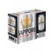 SAPPORO LAGER 12OZ 12PK CANS SAPPORO LAGER 12OZ 12PK CANS
