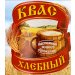 Рось Хлебный Квас 50л. 