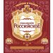 РПК Хмелефф Классическое Российское Пиво 30л. 