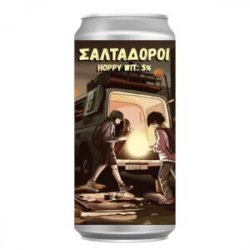 Sourmena Brew & Utopia Σαλταδόροι - Greekbeershop