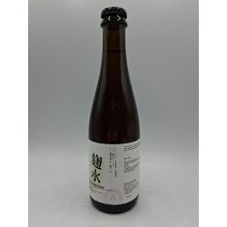 Amazake Barleywine - De Struise Brouwers