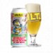 Uiltje The Ants Are My Friends, they're Blowing in the Wind blik 44cl 