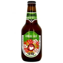 Hitachino Nest Anbai Ale - Drinks of the World