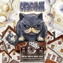 CHIBIS Brewery Мурлык - Beeribo