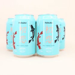 Garage Project Hatsukoi