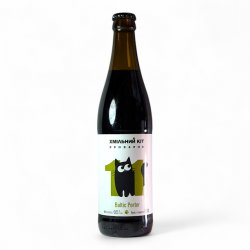 Хмільний Кіт №11 Baltic Porter 0.5 л - Rebrew