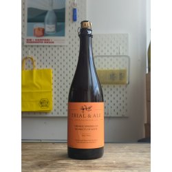 Trial and Ale Orange Spheres - The Beerhive