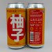 Fierce x Otherworld: Yuzu Japanese Rice Lager With Citrus Peel (440ml) 