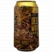 Revolution Brewing - Straight Jacket (2025) 