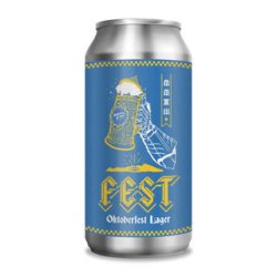 North End Fest Oktoberfest Lager 440ml - The Beer Cellar