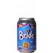 Oedipus Bride 