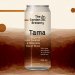 The Garden Brewery Tama - Imperial Salted Caramel & Chocolate Biscuit Stout 