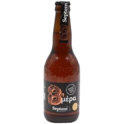 SEPTEM 8η ΜΕΡΑ INDIA PALE  330ML - Ekava - Κάβα Κελάρι - Kava Kelari-