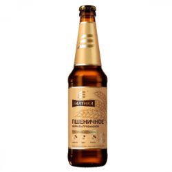 Cerveza Baltika De Trigo Sin Filtrar Botella 0.45CL NR - Tu Cafetería