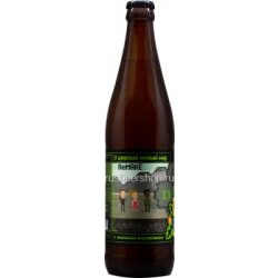 Сидр Гравити Проджект О Дивный Новый - Rus Beer